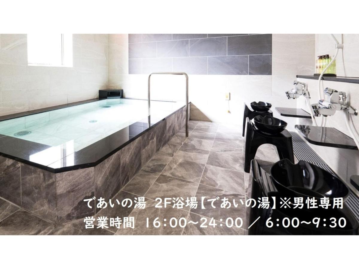 Meet Inn Narita - Vacation Stay 43761V Екстер'єр фото