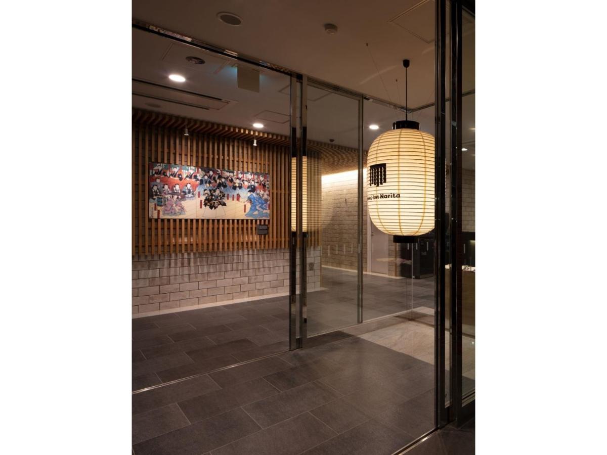 Meet Inn Narita - Vacation Stay 43761V Екстер'єр фото